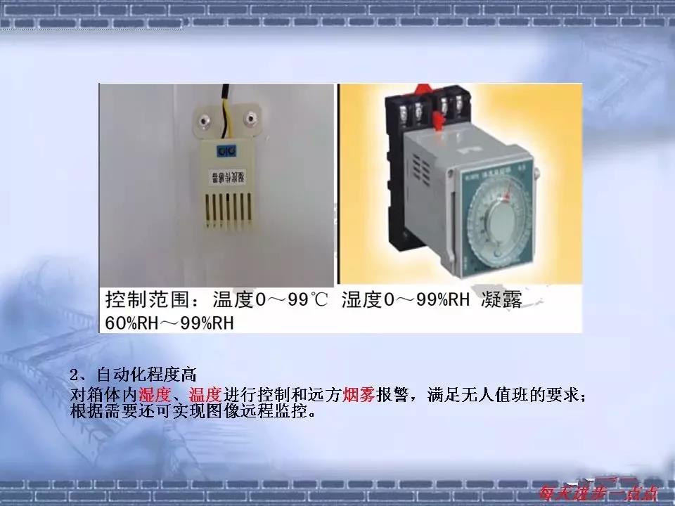 得潤(rùn)電氣 箱式變電站廠家 價(jià)格 電話：400-0551-777 qq：3176885416