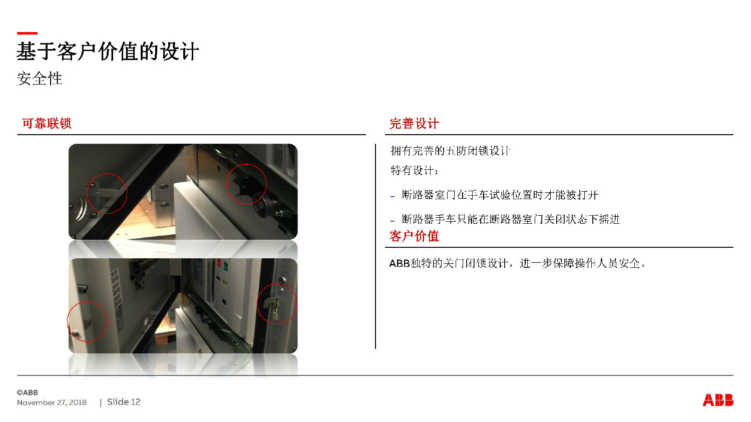 得潤電氣ZS-SG中壓開關柜　咨詢熱線：400-128-7988