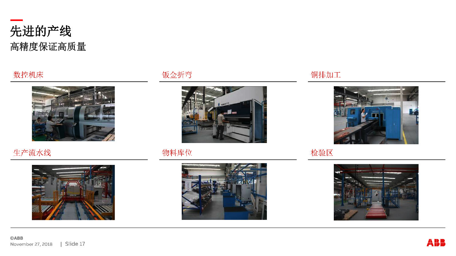 得潤電氣ZS-SG中壓開關柜　咨詢熱線：400-128-7988